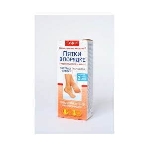 Krem do stóp z ekstraktem pijawki i mocznikiem na odciski 125ml