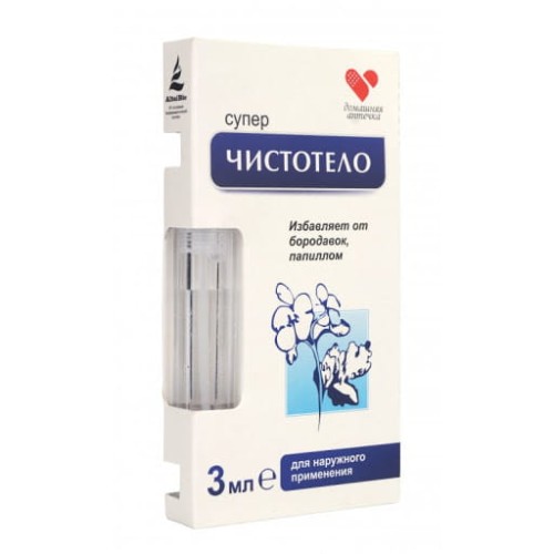 Glistnik-jaskolcze-ziele-3ml.jpg