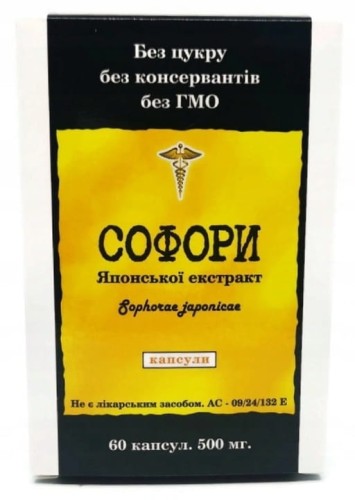 Perelkowiec-Japonski-Sofora-Japonska-500mg-60kaps.jpg