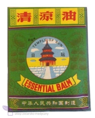 essential-balm.jpg